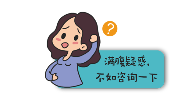 不穩(wěn)定的孕早期該怎樣渡過？